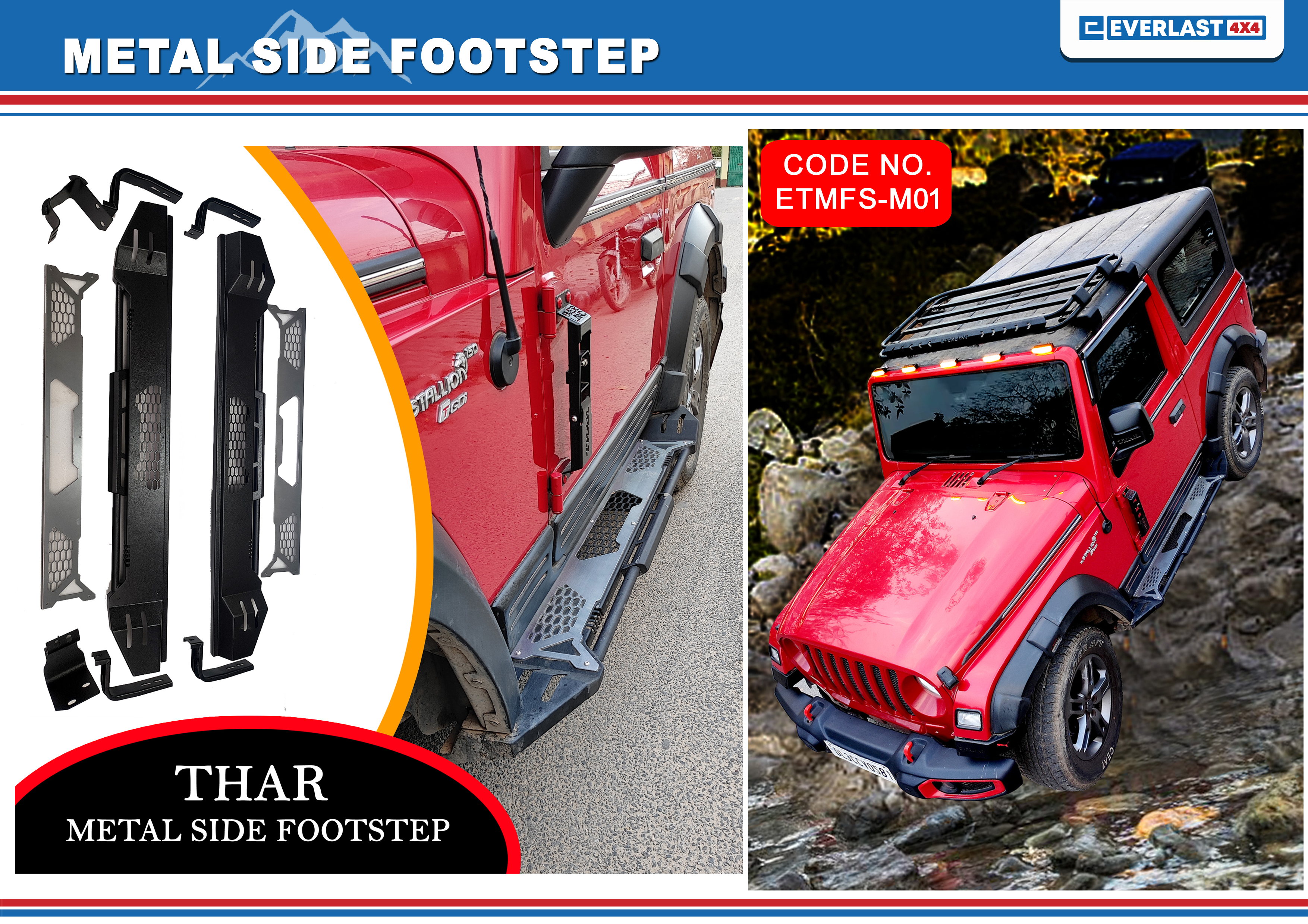 THAR SIDE FOOTSTEP