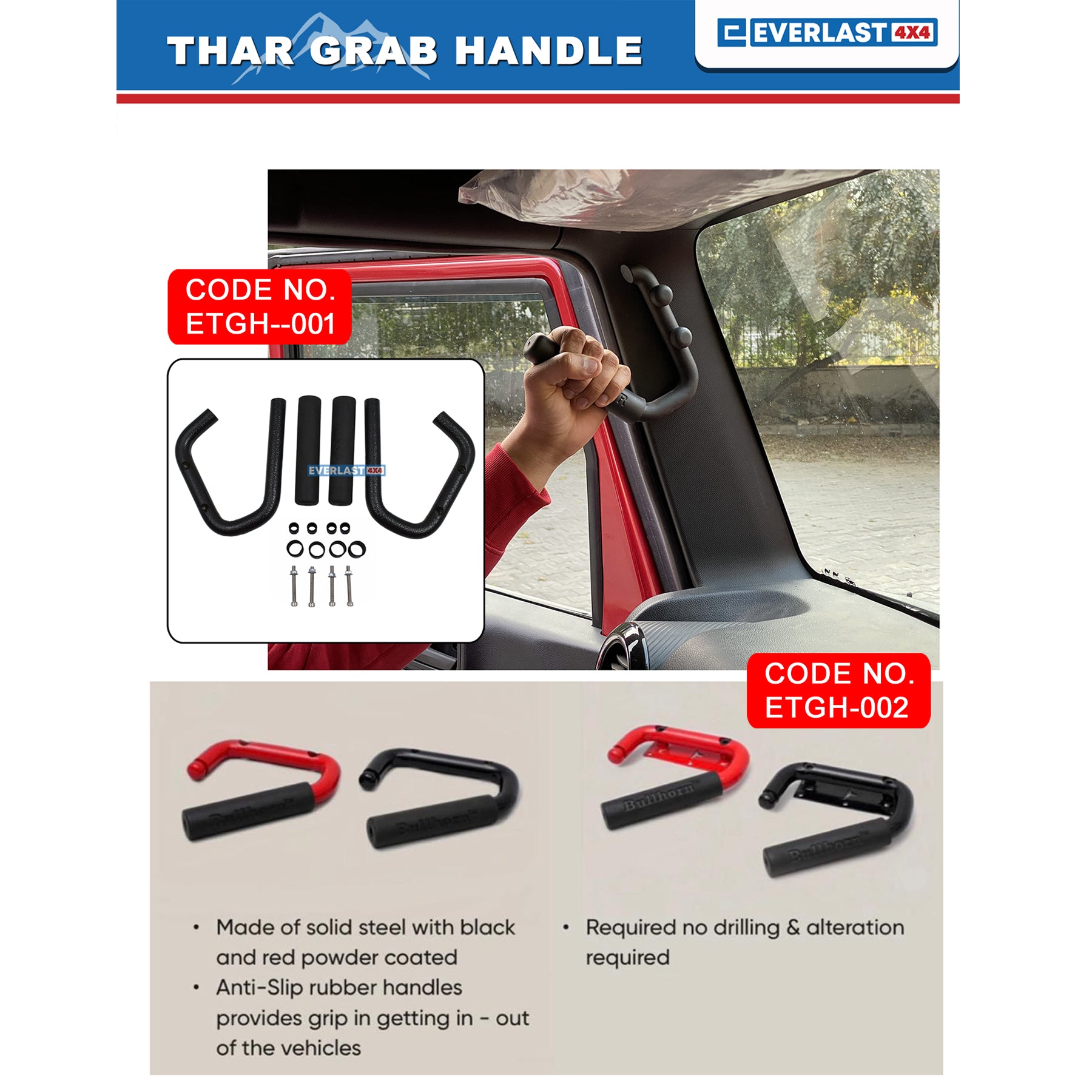 THAR GRAB HANDLE