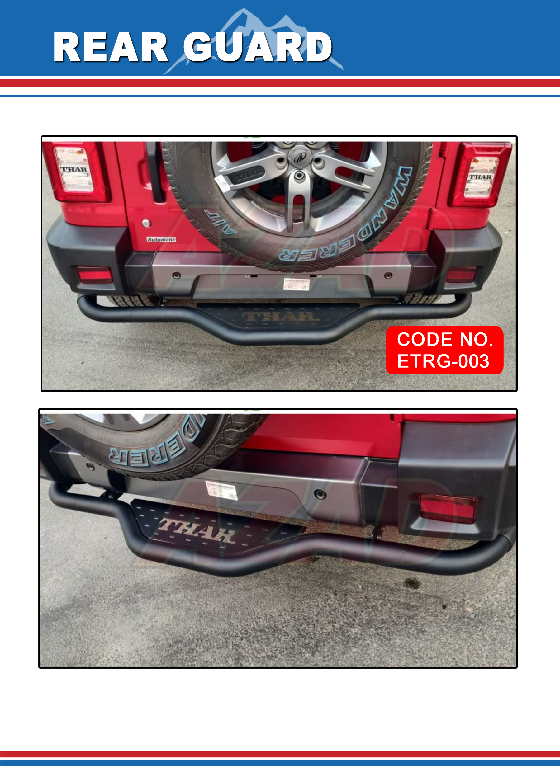 THAR REAR GUARD